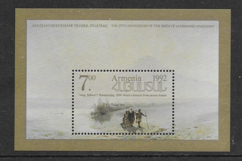 Armenia 458  1993  s/s  VF NH