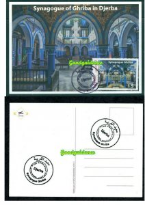 2019 - Tunisia - The Synagogue of Ghriba in Djerba- Official Maxi card 