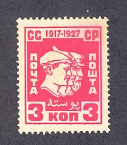 Russia 375, F-VF, MH