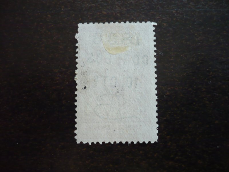 Stamps - Ecuador - Scott# 73 - Used Part Set of 1 Stamp