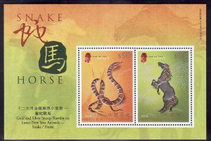Hong Kong-Sc#960-unused NH sheet-Year of the Horse-2002-