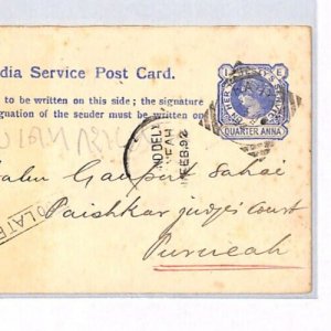 INDIA QV Stationery Card Puri?? 1892 *Purneah* Message {samwells-covers}PJ239