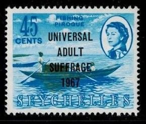 Seychelles 234 MNH VF