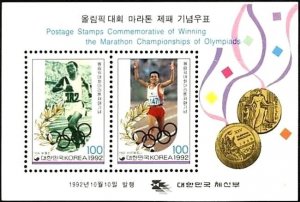 South Korea 1992 MNH Stamps Souvenir Sheet Scott 1685b Sport Olympic Games