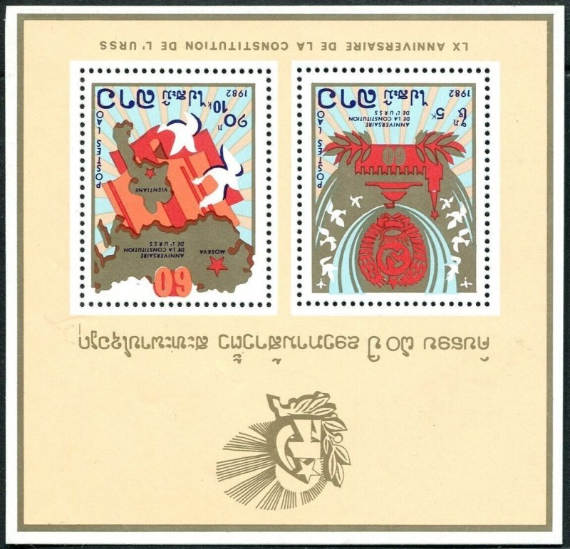 Laos 427-428,428a,MNH. Mi 595-596,Bl.91. Constitution of the USSR-60.1982.Doves.