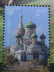 UKRAINE-YKPAIHN-2015 SC# 1016  CHERNIVTSI OBLAST MNH S/S SHEET-VERY FINE