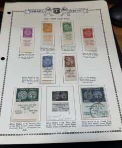 Israel Scott #1/9 1948 Doar Ivri Tabs Used (READ DESCRIPTION))!!