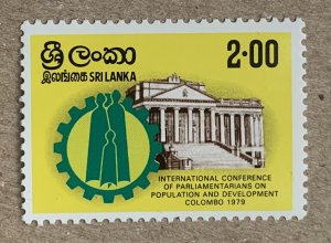 Sri Lanka 1979 Population Conference, MNH. Scott 560, CV $1.25. SG 677