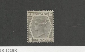 Great Britain, Postage Stamp, #62 PL15 No Gum Mint, 1872