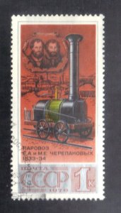 RUSSIA SC# 4657 CTO 1k 1978  TRAIN