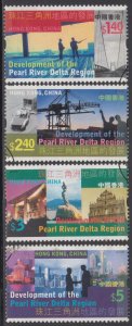 Hong Kong 2004 Pearl River Delta Area Stamps Set of 4 Fine Used .