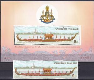 Thailand #1692, 1692a  MNH CV $5.00 (A18049L)