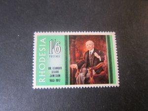 Rhodesia 1967 Sc 249 set MH