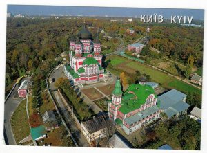 Ukraine 2018 MNH Postcard Kyiv Panteleimon Cathedral Church Monastery