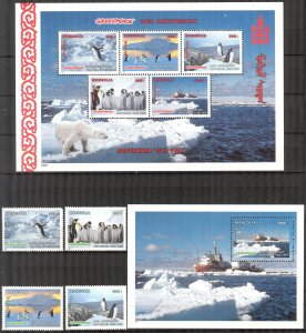 Mongolia 1997 Nature Protection Greenpeace Birds Penguins set 4 + 2 S/S MNH