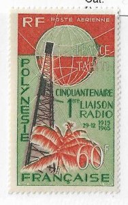 French Polynesia Sc #C39  60F  NH VF