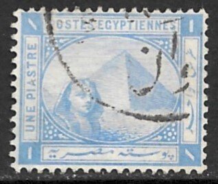 EGYPT 1879-1902 1pi Ultramarine SPHINX & PYRAMID Issue Sc 37 VFU