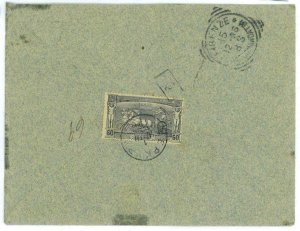 BK1842 - GREECE - POSTAL HISTORY - Olympic Stamp on COVER: Kerkira to ITALY 1896
