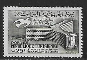 Tunisia 330 1958 UNESCO Headquarters single MNH