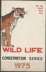  Nepal - 1975 Wildlife conservation 1st day folder