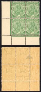 India SG155 1/2a Green Wmk Single Star (Brown gum) Block 3 x U/M