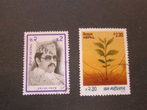 Nepal 1978 Sc 356,360 FU