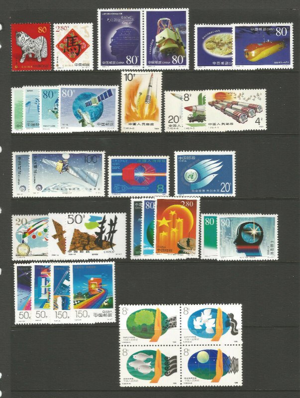 China 2003 - 12 X Different Sets Thematic Science and Technology unmounted mint