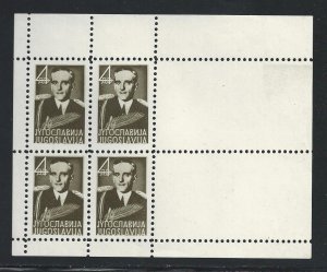 1938 YUGOSLAVIA - Michel b. 361 A. n. 325 Souvenir sheet Different Color