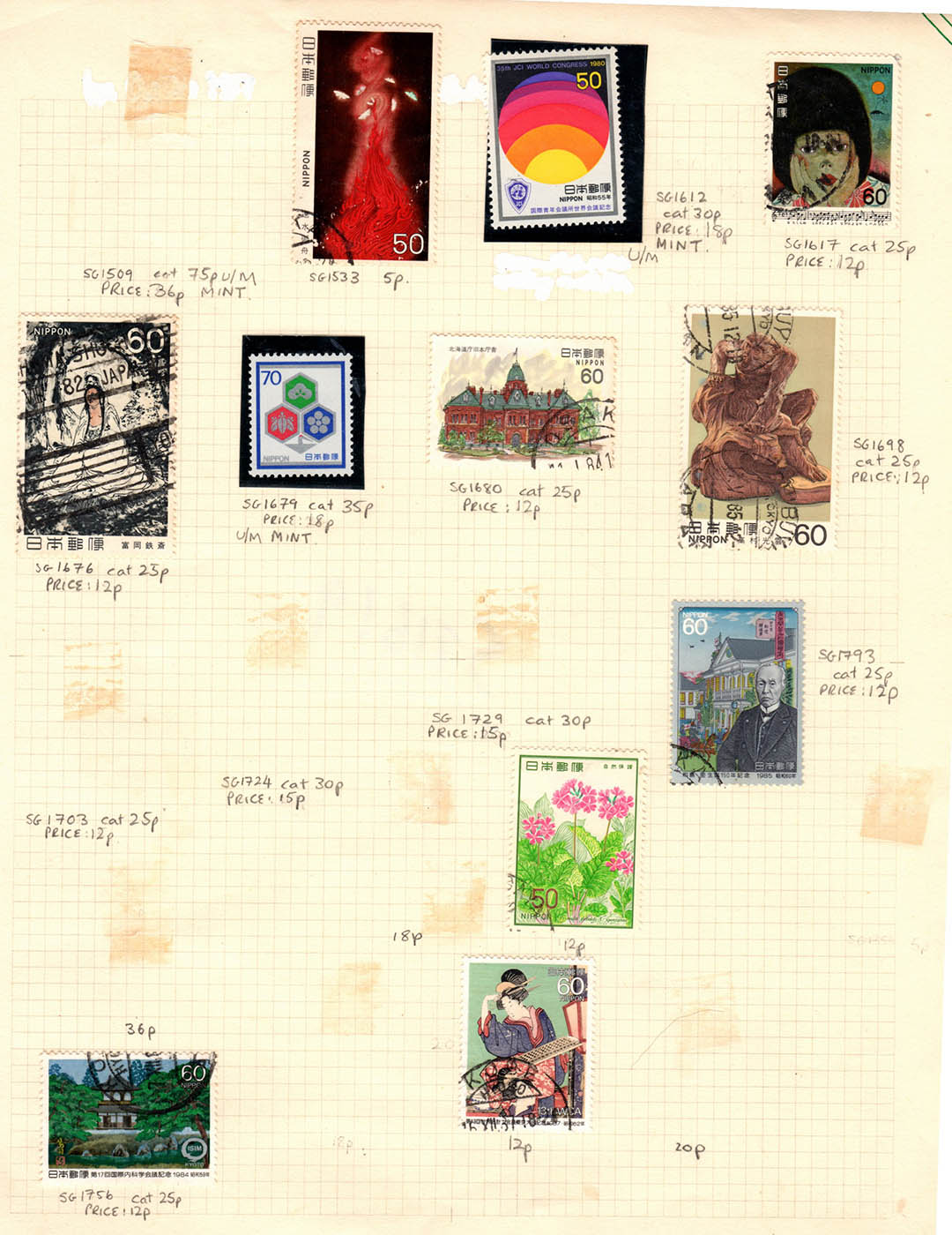 11 Japan stamp collection used + mint stamps Asia Japan, General