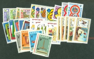 selection Ethiopia FO: 1982 complete MNH #1028-1059 CV $25