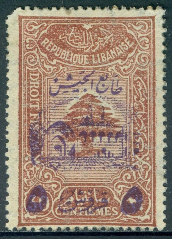 LEBANON : 1945. Scott #RA1 Very Fine, Mint large part OG. Scarce stamp. Cat $325