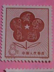 ​CHINA STAMP: 1959 SC#426-437 1ST ANNIVERSARY OF PEOPLE'S COMMUNES -MNH-STAMP