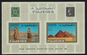 Fujeira Pyramids Giza Nile sphinxes MS Imperf 1966 MNH SG#MS66 MI#Block 2B