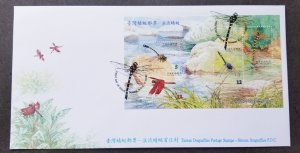 *FREE SHIP Taiwan Stream Dragonflies 2000 Insects River Wildlife Nature (FDC)