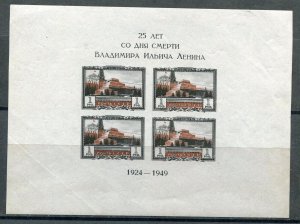 RUSSIA YR 1949,SC 1327A SS,MI BL 11B,NON-PERF,MNH,LENIN DEATH,MAUSOLEUM,,VARIETY