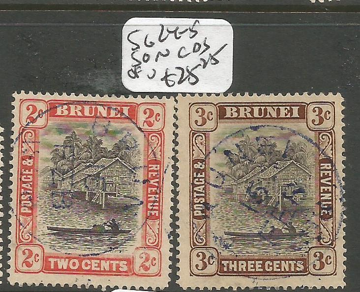 Brunei SG 24-5 SON CDS VFU (4clz)