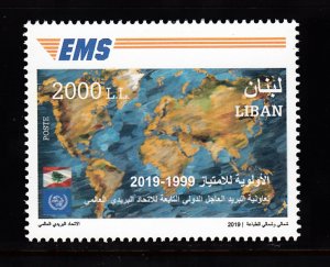 LEBANON- LIBAN MNH SC# 813 EMS A UNIT AT THE UPU