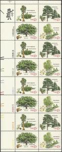 # 1764-1767 MINT NEVER HINGED Plate Strip TREES
