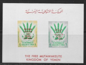 Yemen Kingdom Michel BL6 Freedom From Hunger s.s. MNH c.v. 20 Euro