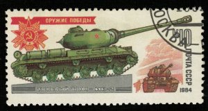 Tank, 10 kop, Military equipment, 1984, WW2 (T-7178)