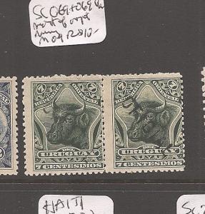 Uruguay Official SC O69 & O69 most of overprint missing MOG (9cdo)