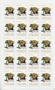 Guyana 2016 MNH Golden Jubilee of Independence 20v M/S I $80 Jaguars