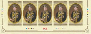 MALAYSIA 2017 Installation of 15th Agong 5V strip imperf Bottom margin plate MNH