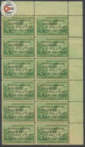 Cuba 1939 Scott C31 Postal Rocket Block of 12 | MNH | CU9346