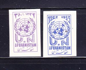 Afghanistan 415-416 Imperf Set MNH United Nations (B)