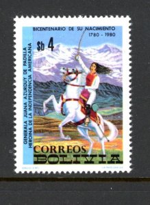 Bolivia 652 MNH 1980