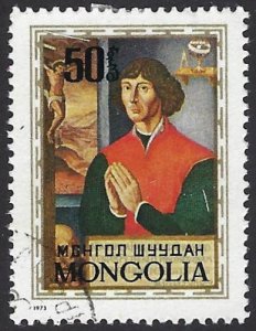 Mongolia 723 used, BIN $0.50