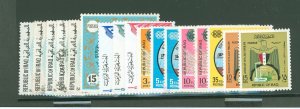 Iraq #491-505  Single (Complete Set)