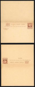 India China Expeditionary Force QV 1/4a Reply Card