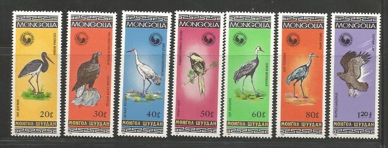 Mongolia MNH sc# 1435-41 Birds 2014CV $4.75 Special Price